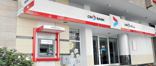 انقطاع في الخدمات المصرفية لبنك CIH يشعل غضب العملاء.. والأخير يوضح انقطاع في الخدمات المصرفية لبنك CIH يشعل غضب العملاء.. والأخير يوضح