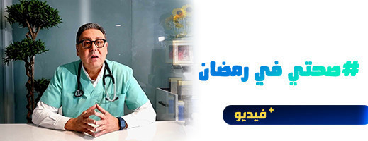 صحتي في رمضان.. نصائح للمصابين بداء السكري لتفادي مرض اعتلال أعصاب السكر صحتي في رمضان.. نصائح للمصابين بداء السكري لتفادي مرض اعتلال أعصاب السكر