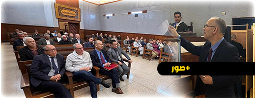 المفوضون القضائيون بوجدة والناظور والحسيمة ينتخبون مكتبهم الجديد برئاسة ميمون بوگرين المفوضون القضائيون بوجدة والناظور والحسيمة ينتخبون مكتبهم الجديد برئاسة ميمون بوگرين