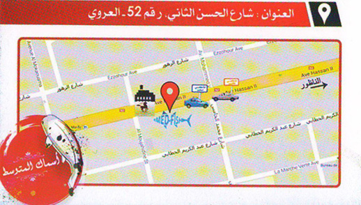 إفتتاح محل فاخر خاص ببيع مختلف أنواع الأسماك الطرية بالعروي إفتتاح محل فاخر خاص ببيع مختلف أنواع الأسماك الطرية بالعروي