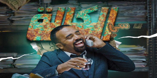 بسبب "الخمر"..الفيزازي يفجر غضبه ضد سلسلة باسو بسبب "الخمر"..الفيزازي يفجر غضبه ضد سلسلة باسو