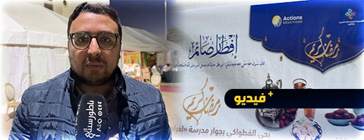 حملة إفطار للفقراء وعابري السبيل بالناظور حملة إفطار للفقراء وعابري السبيل بالناظور