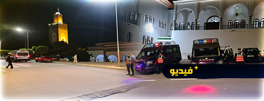 هكذا يؤمن رجال الأمن صلاة التراويح بمساجد الحسيمة هكذا يؤمن رجال الأمن صلاة التراويح بمساجد الحسيمة