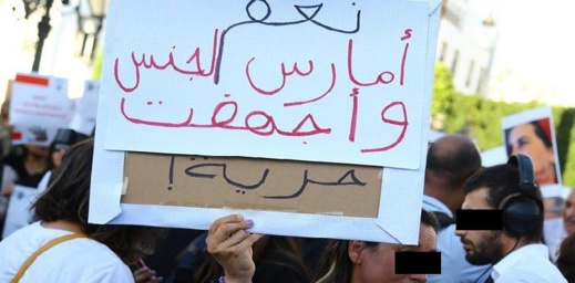  هيومن رايتس تلمح بدعم المثلية والزنا بالمغرب
