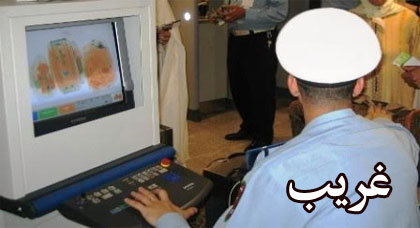 إعتقال إسباني ببني أنصار زور جواز سفر بلجيكي وحاول الدخول به إلى مليلية إعتقال إسباني ببني أنصار زور جواز سفر بلجيكي وحاول الدخول به إلى مليلية