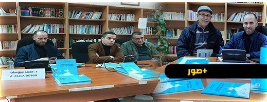 توقيع مسرحية "أبريذ غار أوجنا" في اليوم العالمي للمسرح توقيع مسرحية "أبريذ غار أوجنا" في اليوم العالمي للمسرح