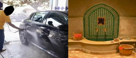 قرار جديد لوزير الداخلية بخصوص الحمامات ومحلات غسل السيارات قرار جديد لوزير الداخلية بخصوص الحمامات ومحلات غسل السيارات