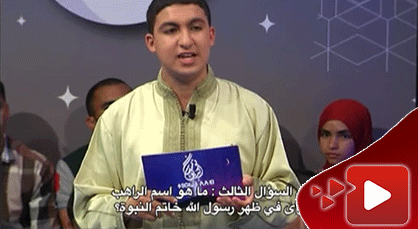 الحلقة الثالثة من برنامج "ثوسنا ن دين" بمشاركة متسابقين من الريف