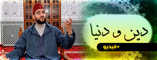 دين ودنيا 6.. التوبة بعد كثرة الذنب دين ودنيا 6.. التوبة بعد كثرة الذنب