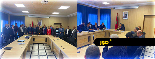 عامل الناظور يترأس اجتماع اللجنة المكلفة بتحديد مدارات الدواوير التابعة للإقليم عامل الناظور يترأس اجتماع اللجنة المكلفة بتحديد مدارات الدواوير التابعة للإقليم