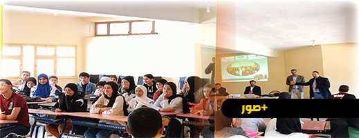 دورة تكوينية في "التصوير والتحقيق الصحفي" لفائدة تلاميذ ثانوية ابن سينا بازغنغان دورة تكوينية في "التصوير والتحقيق الصحفي" لفائدة تلاميذ ثانوية ابن سينا بازغنغان