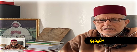 هذا هو مقدار زكاة الفطر وزمن دفعها.. رئيس المجلس العلمي للناظور يوضح هذا هو مقدار زكاة الفطر وزمن دفعها.. رئيس المجلس العلمي للناظور يوضح