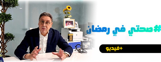 صحتي في رمضان.. نصائح للتعامل مع الدهون الثلاثية وطرق التحكم فيها صحتي في رمضان.. نصائح للتعامل مع الدهون الثلاثية وطرق التحكم فيها