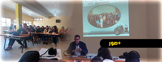 دورة تكوينية في "التصوير والتحقيق الصحفي" لفائدة تلاميذ ثانوية ابن سينا بازغنغان دورة تكوينية في "التصوير والتحقيق الصحفي" لفائدة تلاميذ ثانوية ابن سينا بازغنغان