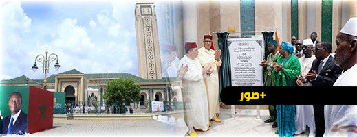 مسجد محمد السادس بالكوت ديفوار صرح ديني كبير يرى النور مسجد محمد السادس بالكوت ديفوار صرح ديني كبير يرى النور