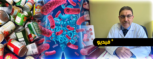صحتي في رمضان.. الدكتور عالوش: المأكولات المعلبة عدو الكائنات الدقيقة النافعة في أجسامنا صحتي في رمضان.. الدكتور عالوش: المأكولات المعلبة عدو الكائنات الدقيقة النافعة في أجسامنا
