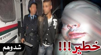 الأمن ينجح في اعتقال شخصين ممن شرملو وجه شاب بأزغنغان الأمن ينجح في اعتقال شخصين ممن شرملو وجه شاب بأزغنغان