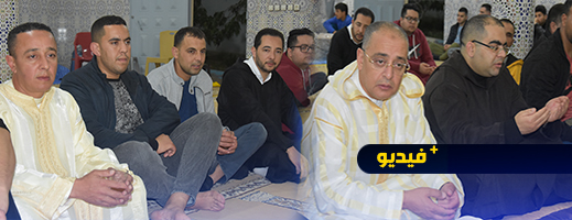 وسط أجواء روحانية مفعمة بنفحات إيمانية.. ساكنة دوار لقلالشة بجماعة امطالسة تحيي ليلة القدر وسط أجواء روحانية مفعمة بنفحات إيمانية.. ساكنة دوار لقلالشة بجماعة امطالسة تحيي ليلة القدر