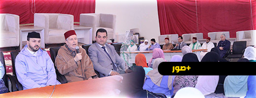 أمسية قرآنية بالسجن المحلي بالناظور وتوزيع قفف على النزلاء أمسية قرآنية بالسجن المحلي بالناظور وتوزيع قفف على النزلاء