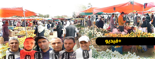 هذه هي الأجواء وأثمنة الخضر بسوق أزغنغان قبيل عيد الفطر هذه هي الأجواء وأثمنة الخضر بسوق أزغنغان قبيل عيد الفطر