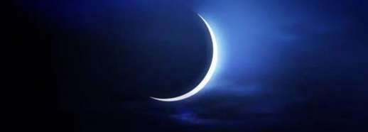 المفوضية الإسلامية بإسبانيا تعلن الأربعاء أول أيام عيد الفطر المفوضية الإسلامية بإسبانيا تعلن الأربعاء أول أيام عيد الفطر