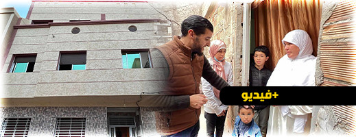 جمعية تدخل الفرحة على أرملة وتسلمها منزلا مجهزا جمعية تدخل الفرحة على أرملة وتسلمها منزلا مجهزا