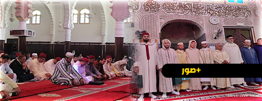 مجلس قرآني ثان لمؤسسة محمد السادس تنير قلوب الحاضرين مجلس قرآني ثان لمؤسسة محمد السادس تنير قلوب الحاضرين