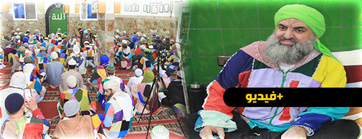 هكذا أحيت الزاوية الكركرية بالعروي ليلة القدر هكذا أحيت الزاوية الكركرية بالعروي ليلة القدر