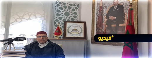 رئيس المجلس المعلمي بالحسيمة يذكر بزكاة الفطر ويدعو المواطنين للمصلى رئيس المجلس المعلمي بالحسيمة يذكر بزكاة الفطر ويدعو المواطنين للمصلى