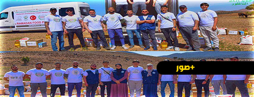 سنابل الخير توزع المئات من القفف في الشهر الفضيل سنابل الخير توزع المئات من القفف في الشهر الفضيل