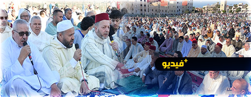 آلاف الناظوريين يؤدون صلاة العيد في أجواء روحانية