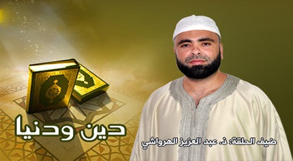 عبد العزيز الهرواشي يحدثنا عن رمضان شهر القرآن عبد العزيز الهرواشي يحدثنا عن رمضان شهر القرآن