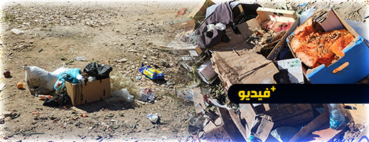 مشاهد مخزية يوم العيد لأزبال سوق عشوائي تطمس فرحة العيد بتراب جماعة الناظور مشاهد مخزية يوم العيد لأزبال سوق عشوائي تطمس فرحة العيد بتراب جماعة الناظور