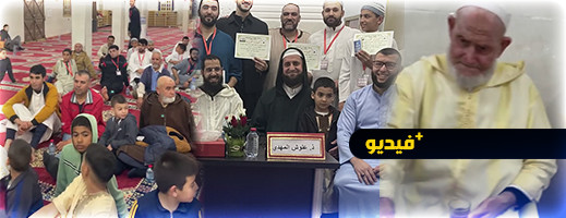 مسجد عائشة رضي الله عنها باولاد بوطيب الفوقاني يختتم أنشطته القرآنية بأمسية مهيبة مسجد عائشة رضي الله عنها باولاد بوطيب الفوقاني يختتم أنشطته القرآنية بأمسية مهيبة