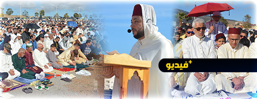 عودة صلاة عيد الفطر إلى مصلى بني أنصار بعد غياب ثلاث سنوات عودة صلاة عيد الفطر إلى مصلى بني أنصار بعد غياب ثلاث سنوات