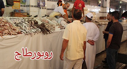 غلاء في الأثمنة وركود تجاري يعرفه سوق السمك بالناظور غلاء في الأثمنة وركود تجاري يعرفه سوق السمك بالناظور