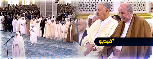 تبون يصلي أغرب صلاة عيد خلف إمامين على المباشر مثيرا حملة من السخرية تبون يصلي أغرب صلاة عيد خلف إمامين على المباشر مثيرا حملة من السخرية