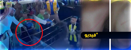 فيديو صادم للدولي المغربي حمد الله وهو يتعرض لاعتداء بالسوط