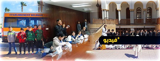 مؤسسة بلسان تعرض حصيلة شهر من الأنشطة الموازية لتلاميذها مؤسسة بلسان تعرض حصيلة شهر من الأنشطة الموازية لتلاميذها