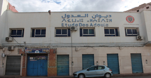 إيقاف الإضراب الوطني للعدول وتجميد احتجاجاتهم إيقاف الإضراب الوطني للعدول وتجميد احتجاجاتهم