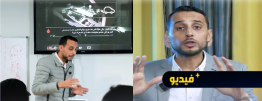 توضيحات حول مشاكل رخصة السياقة الجديدة وعروض للنجاح من مؤسسة الأمانة لتعليم السياقة بالناظور