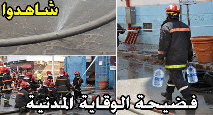 سنة على فاجعة حريق سوبير مارشي.. معاناة التجار مستمرة في أمل إعادة البناء سنة على فاجعة حريق سوبير مارشي.. معاناة التجار مستمرة في أمل إعادة البناء