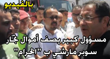 سنة على فاجعة حريق سوبير مارشي.. معاناة التجار مستمرة في أمل إعادة البناء سنة على فاجعة حريق سوبير مارشي.. معاناة التجار مستمرة في أمل إعادة البناء