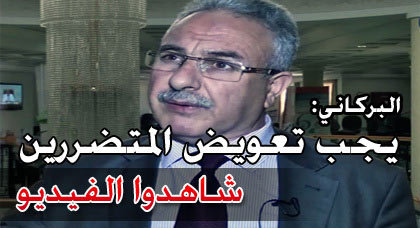 سنة على فاجعة حريق سوبير مارشي.. معاناة التجار مستمرة في أمل إعادة البناء سنة على فاجعة حريق سوبير مارشي.. معاناة التجار مستمرة في أمل إعادة البناء