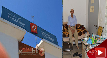 شاوش سابق لدى كوماناف يتهم "كوماريت" بالسرقة ويطالبها بتسديد تعويضاته عن العمل شاوش سابق لدى كوماناف يتهم "كوماريت" بالسرقة ويطالبها بتسديد تعويضاته عن العمل
