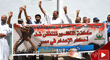 ناظوريون يحتجون ضد أحكام الإعدام الصادرة في حق المعارضة المصرية ناظوريون يحتجون ضد أحكام الإعدام الصادرة في حق المعارضة المصرية