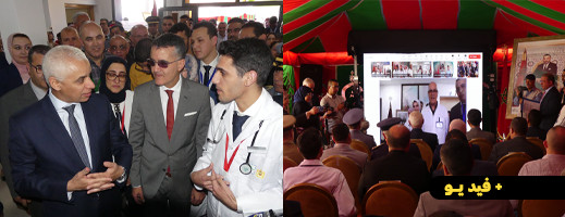 الناظور.. وزير الصحة يعطي انطلاقة 43 مركزا صحيا بجهة الشرق الناظور.. وزير الصحة يعطي انطلاقة 43 مركزا صحيا بجهة الشرق