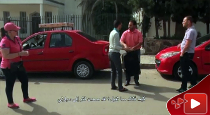 مقلب الكاميرا الخفية: الوافد الجديد الذي كاد أن يتعرض للضرب من قبل الحراس بالناظور مقلب الكاميرا الخفية: الوافد الجديد الذي كاد أن يتعرض للضرب من قبل الحراس بالناظور