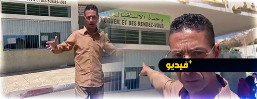 رشيد زناي ينتقد زيارة وزير الصحة للناظور ويفضح اختلالات المستشفى الحسني رشيد زناي ينتقد زيارة وزير الصحة للناظور ويفضح اختلالات المستشفى الحسني