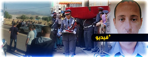 صورة دركية تذرف الدموع لوفاة زميلها تحرك مشاعر التعاطف في المغرب صورة دركية تذرف الدموع لوفاة زميلها تحرك مشاعر التعاطف في المغرب